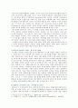 [교육심리학] 1 콜버그(Kohlberg)의 도덕성 발달단계이론을 설명 그 교육적 시사점 2 에릭슨(Erikson)의 성격발달단계이론에 대해 설명 교육적 시사점 12페이지