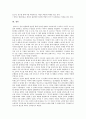 [교육심리학] 1 콜버그(Kohlberg)의 도덕성 발달단계이론을 설명 그 교육적 시사점 2 에릭슨(Erikson)의 성격발달단계이론에 대해 설명 교육적 시사점 14페이지