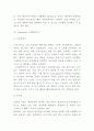 서브웨이 기업분석과 성공비결분석및 서브웨이 3CSWOT분석과 마케팅전략 분석및 향후나아갈방향 제시 4페이지