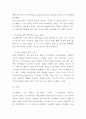 서브웨이 기업분석과 성공비결분석및 서브웨이 3CSWOT분석과 마케팅전략 분석및 향후나아갈방향 제시 9페이지