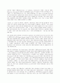 철학의 이해 D형 처음 읽는 영미 현대철학 토마스 쿤과 과학혁명 3페이지