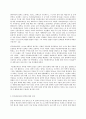 철학의 이해 D형 처음 읽는 영미 현대철학 비트겐슈타인 4페이지