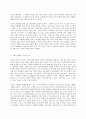 철학의 이해 E형노자의 칼 장자의 방패 김시천 1장 ‘전설’을 해체하고 ‘인간’을 보다 4페이지