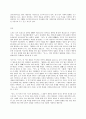 철학의 이해 E형노자의 칼 장자의 방패 김시천 1장 ‘전설’을 해체하고 ‘인간’을 보다 6페이지
