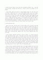 문학의 이해 최인훈의 희곡집 『옛날 옛적에 훠어이 훠이』(문학과지성사)에 5페이지