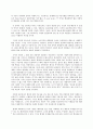 문학의 이해 최인훈의 희곡집 『옛날 옛적에 훠어이 훠이』(문학과지성사)에 9페이지