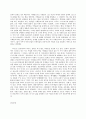문학의 이해 최인훈의 희곡집 『옛날 옛적에 훠어이 훠이』(문학과지성사)에 10페이지