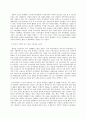 성 사랑 사회 - B형 여성의 노동이 왜 종종 낮은 평가를 받을 수밖에 없는지 그런 평가 8페이지