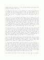 성 사랑 사회 D형 어떤 현상을 여성주의적 시각으로 본다는 것은 어떤 뜻이며 8페이지