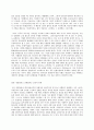 성 사랑 사회 D형 어떤 현상을 여성주의적 시각으로 본다는 것은 어떤 뜻이며 9페이지
