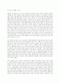 언어의 이해 A형 소쉬르 언어학에 대해서 간략히 설명하시오 6페이지