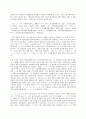 언어의 이해 B형 훈민정음의 창제원리를 간략히 서술하시오 3페이지