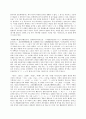 언어의 이해 B형 훈민정음의 창제원리를 간략히 서술하시오 4페이지