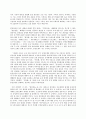 언어의 이해 B형 훈민정음의 창제원리를 간략히 서술하시오 5페이지