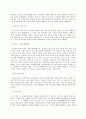 언어의 이해 B형 훈민정음의 창제원리를 간략히 서술하시오 7페이지