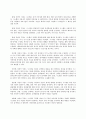 언어의 이해 C형 컴퓨터언어학은 무엇을 어떻게 연구하는지를 간략히 서술하시오 7페이지