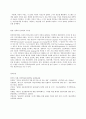 언어의 이해 C형 컴퓨터언어학은 무엇을 어떻게 연구하는지를 간략히 서술하시오 8페이지