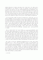 인간과 과학 1 3D 프린터의 원리를 조사하고 이것이 상품의 5페이지