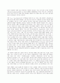 현대의 서양문화 C형 현대서양미술에서 팝아트는 자본주의와 대중문화를 적극적으로 7페이지