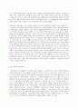 현대의 서양문화 C형 현대서양미술에서 팝아트는 자본주의와 대중문화를 적극적으로 8페이지
