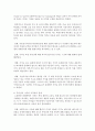 (부동산시장과정책 공통) 1 부동산의 내재가치 개념을 설명하고 임대료가 일정한 경우에 부동산의 내재가치를 어떻게 계산하는지 설명하시오 (10점) 2 장기적으로 주택수요와 주택공 3페이지