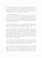 (부동산시장과정책 공통) 1 부동산의 내재가치 개념을 설명하고 임대료가 일정한 경우에 부동산의 내재가치를 어떻게 계산하는지 설명하시오 (10점) 2 장기적으로 주택수요와 주택공 6페이지