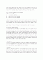 (부동산시장과정책 공통) 1 부동산의 내재가치 개념을 설명하고 임대료가 일정한 경우에 부동산의 내재가치를 어떻게 계산하는지 설명하시오 (10점) 2 장기적으로 주택수요와 주택공 8페이지