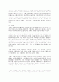(부동산시장과정책 공통) 1 부동산의 내재가치 개념을 설명하고 임대료가 일정한 경우에 부동산의 내재가치를 어떻게 계산하는지 설명하시오 (10점) 2 장기적으로 주택수요와 주택공 13페이지