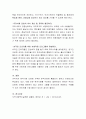 사회복지와 관련해서 현재 우리사회가 겪고 있는 현상에 대한 주제를 선정하여 해결방법을 기술하시오 4페이지