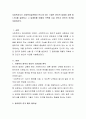 [사회복지] 사회복지사가 사회복지실천에서 만나게 되는 수많은 윤리적 딜레마 상황 중 1가지를 설정하고 그 딜레마를 어떻게 극복해 나갈 것인지 본인의 의견을 서술하시오 2페이지