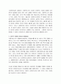[사회복지] 사회복지사가 사회복지실천에서 만나게 되는 수많은 윤리적 딜레마 상황 중 1가지를 설정하고 그 딜레마를 어떻게 극복해 나갈 것인지 본인의 의견을 서술하시오 3페이지