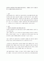 사회복지 실천관계의 변화 방해요소를 정리하고  방해요소 중 한 가지를 선택 후 사례를 적용하여 정리해 보시오 2페이지