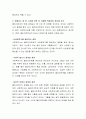 사회복지 실천관계의 변화 방해요소를 정리하고  방해요소 중 한 가지를 선택 후 사례를 적용하여 정리해 보시오 3페이지