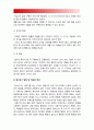 방송대 정신건강론] 지금까지 살아오면서 각 생애주기마다 경험한 어려움과 이를 극복하여 적응하는 과정이 어떠했는지 교재 2 3장의 생애 주기별 발달 및 적응 특성과 연결지어 분석 6페이지