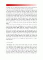 방송대 정신건강론] 지금까지 살아오면서 각 생애주기마다 경험한 어려움과 이를 극복하여 적응하는 과정이 어떠했는지 교재 2 3장의 생애 주기별 발달 및 적응 특성과 연결지어 분석 7페이지