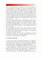 방송대 정신건강론] 지금까지 살아오면서 각 생애주기마다 경험한 어려움과 이를 극복하여 적응하는 과정이 어떠했는지 교재 2 3장의 생애 주기별 발달 및 적응 특성과 연결지어 분석 9페이지