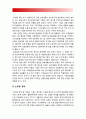 생활속의경제] 생활속의경제-1980년대 이래로 문재인 정부 이전까지 역대 정부의 부동산정책 규제와 규제완화차원 정책배경 수요측면 공급측면 가격에 대한 직접적 규제측면 현정부 부동산정책 찬성 반대 8페이지