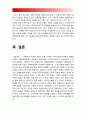 생활속의경제] 생활속의경제-1980년대 이래로 문재인 정부 이전까지 역대 정부의 부동산정책 규제와 규제완화차원 정책배경 수요측면 공급측면 가격에 대한 직접적 규제측면 현정부 부동산정책 찬성 반대 16페이지
