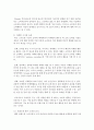 (마케팅특강 공통) 소비자행복에 관련된 실제 사례를 정리하여 제시하고 소비자행복의 개념적 프레임워크와 이론을 적용하여 행복의 유형 및 심리적 기제를 분석하여 마케팅 시사점을 도출 10페이지