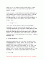 인간행동과사회환경B형 2018 행동주의 이론을 바탕으로 왜 어떤 사람은 상습적으로 폭행을 일삼는 사람이 되었는지 설명하고 행동주의 이론에 입각한 치료-방통대 인간행동과사회환경B형 4페이지