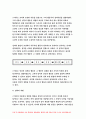 인간행동과사회환경B형 2018 행동주의 이론을 바탕으로 왜 어떤 사람은 상습적으로 폭행을 일삼는 사람이 되었는지 설명하고 행동주의 이론에 입각한 치료-방통대 인간행동과사회환경B형 5페이지