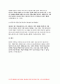 인간행동과사회환경B형 2018 행동주의 이론을 바탕으로 왜 어떤 사람은 상습적으로 폭행을 일삼는 사람이 되었는지 설명하고 행동주의 이론에 입각한 치료-방통대 인간행동과사회환경B형 11페이지