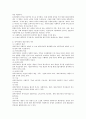 (지역사회복지론 공통)1) 잔여주의와 제도주의의 차이를 서술하고 잔여주의 지역사회복지와 제도주의 지역사회복지 간의 차이를 설명하시오 2) 두 관점 중 자신이 지지하는 입장을 그 3페이지