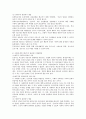 (지역사회복지론 공통)1) 잔여주의와 제도주의의 차이를 서술하고 잔여주의 지역사회복지와 제도주의 지역사회복지 간의 차이를 설명하시오 2) 두 관점 중 자신이 지지하는 입장을 그 6페이지