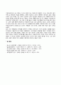 청소년심리) 1 청소년기 또래관계의 특징 2 자신의 청소년기를 되돌아보고 청소년기 자신의 또래관계의 경험이나 또래관계에서 어려웠던 점에 대해 기술하시오 지금의 당신이라면 어떻게 건강하고 적응적인 또래관계 6페이지