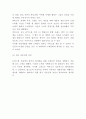 비비고 bibigo 성공비결과 마케팅 SWOTSTP4P전략분석및 비비고 미국진출사례와 비비고 향후전략방향 제시 16페이지