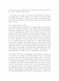 (금융제도의이해 공통) 2008 글로벌 금융위기의 원인과 우리나라의 대응을 정리해보고 최근 한국경제에 대한 시사점을 도출해보시오 10페이지