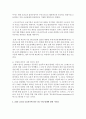 (금융제도의이해 공통) 2008 글로벌 금융위기의 원인과 우리나라의 대응을 정리해보고 최근 한국경제에 대한 시사점을 도출해보시오 11페이지