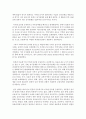 (금융제도의이해 공통) 2008 글로벌 금융위기의 원인과 우리나라의 대응을 정리해보고 최근 한국경제에 대한 시사점을 도출해보시오 15페이지
