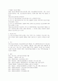 [사회복지학과] (사회복지실천론 공통) 5강에서 소개된 사회복지실천 현장 중 관심 있는 분야를 선택하여 자신의 거주 지역 내에서 해당분야의 실천 현장을 인터넷 또는 직접 방문하여 방문 보고서를 3페이지